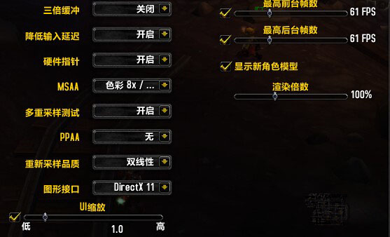 全屏设置游戏怎么关闭_全屏设置游戏没有声音_游戏 设置全屏