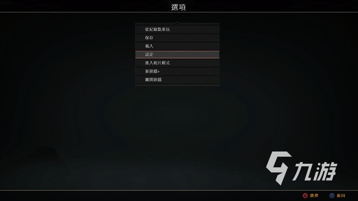 全屏设置游戏没有声音_全屏设置游戏怎么关闭_游戏 设置全屏