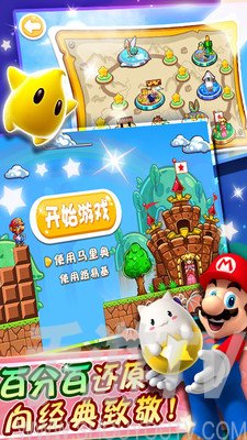 超级玛丽祖玛游戏_祖玛来了+超级清除_下载青蛙祖玛游戏
