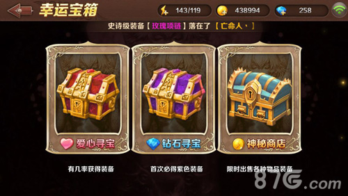 四角游戏_密室大逃脱四角游戏