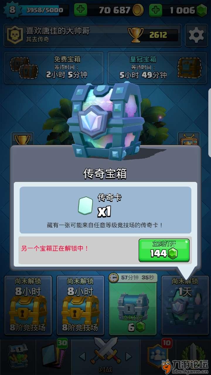 四角游戏_密室大逃脱四角游戏