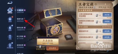 密室大逃脱四角游戏_四角游戏
