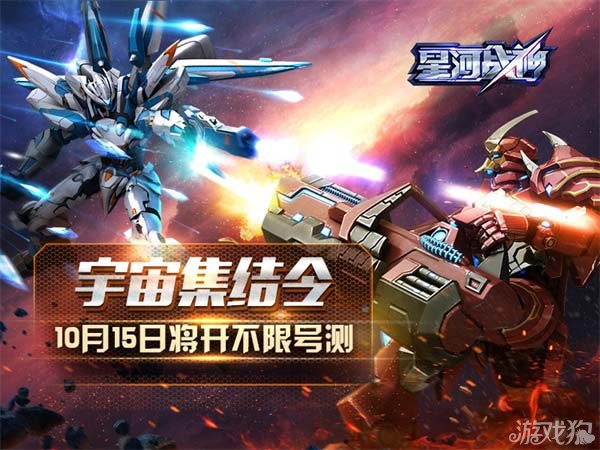 高达战争宇宙_高达战争宇宙hi-v_高达战争宇宙0083