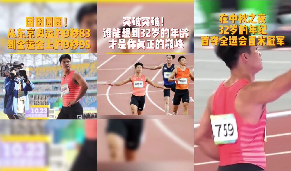 斗鱼秒开_斗鱼秒懂百科_斗鱼mini30秒