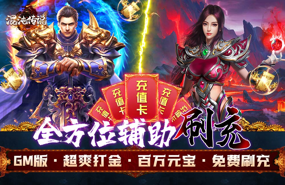 csol刷游戏币_csol怎么刷游戏币_csol刷游戏币辅助