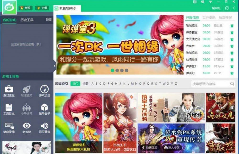 csol刷游戏币辅助_csol刷游戏币_csol怎么刷游戏币