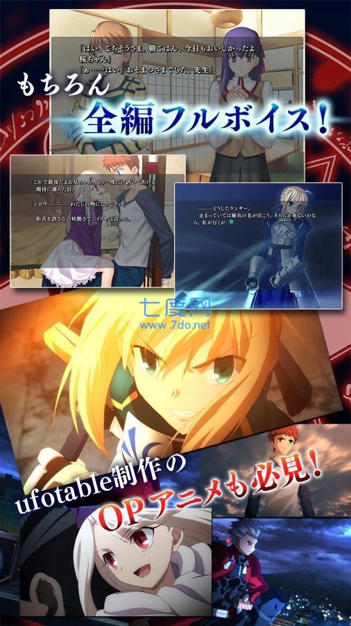 命运守护夜 游戏 下载_37wan神曲2命运守护_守护甜心之命运之心