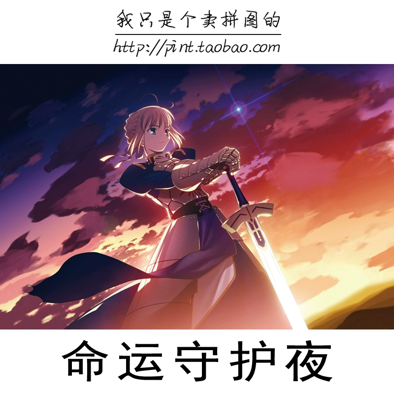 命运守护夜 游戏 下载_37wan神曲2命运守护_守护甜心之命运之心