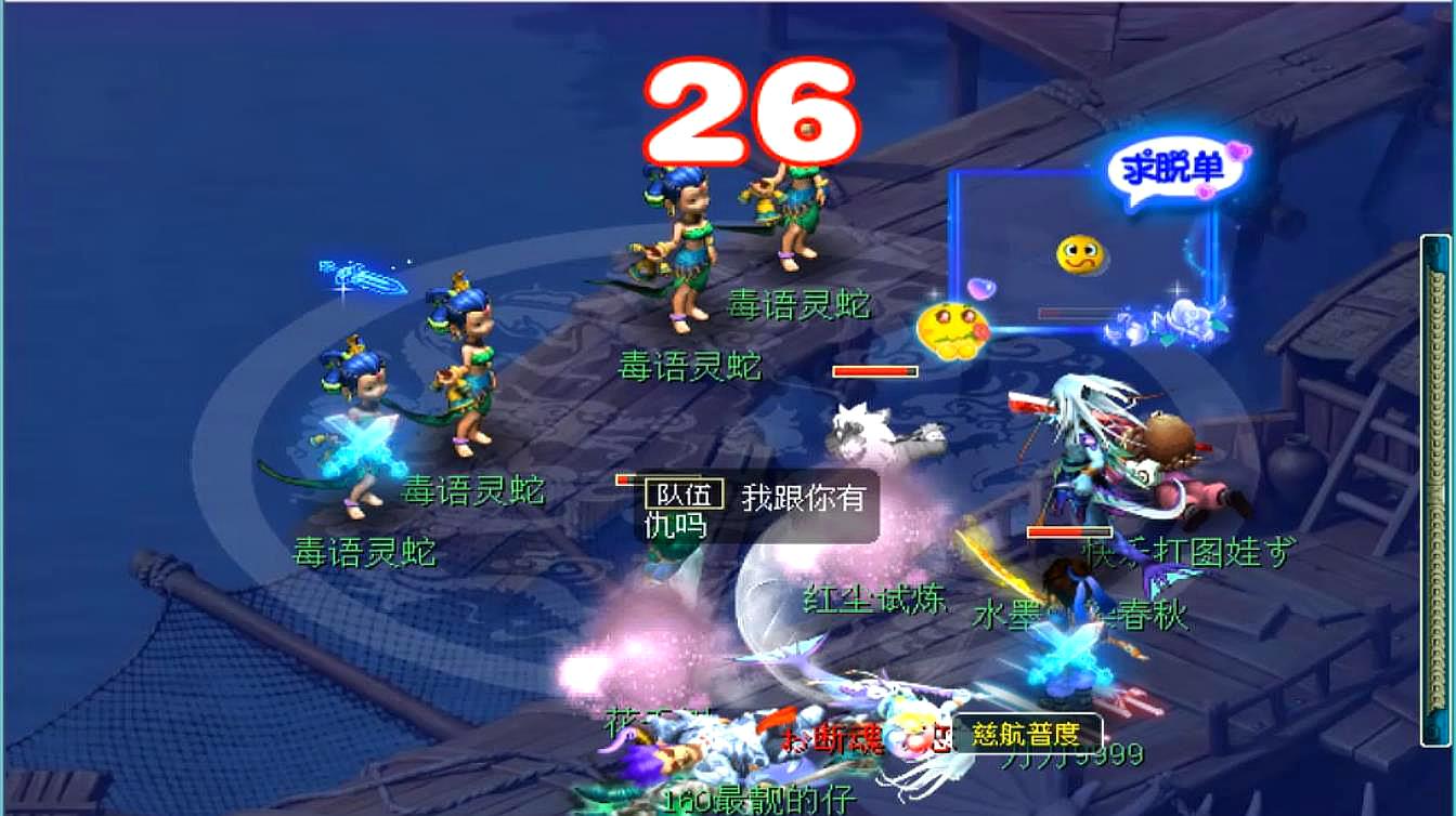 网易梦幻西游端游_梦幻西游网易游戏平台_网易梦幻西游平台游戏怎么样