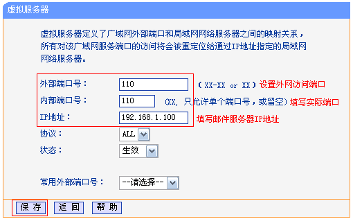 神途万能登录器手机专用版_神途万能登陆器_神途总登录器下载官网