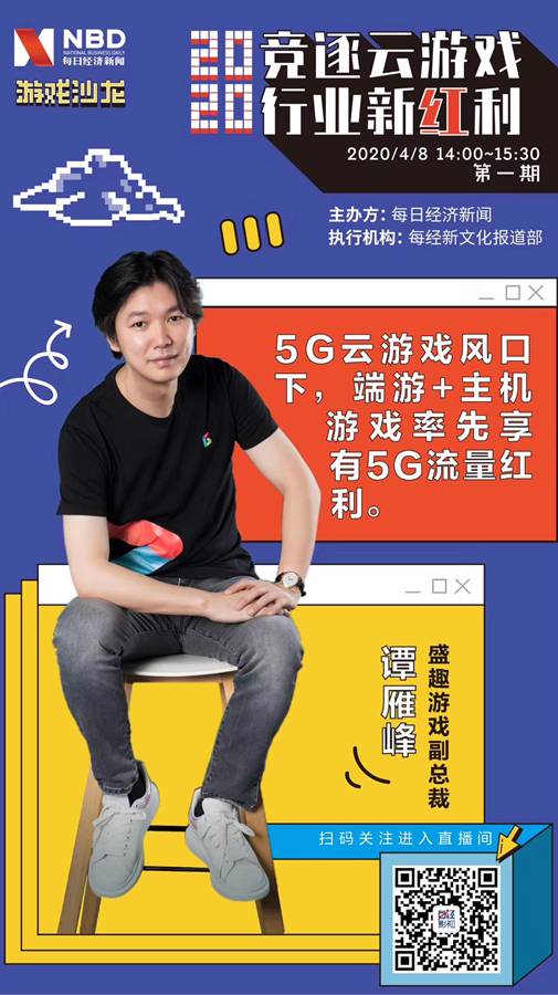 国外云游戏app_外网云游戏_国外云游戏平台