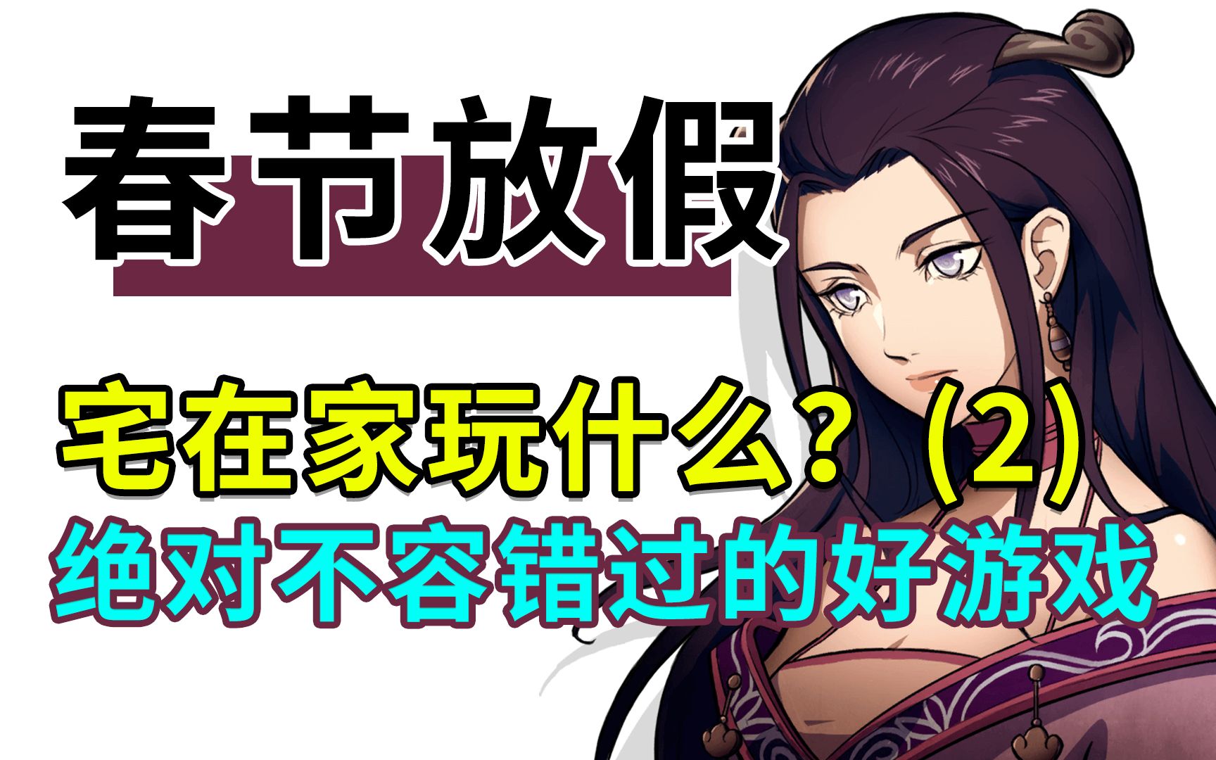 小学生放假了游戏真没法玩_小学生放假了游戏_小学生再也玩不了游戏了