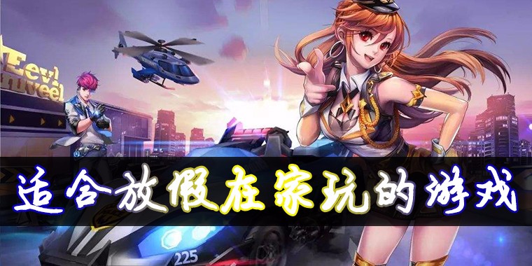 小学生放假了游戏真没法玩_小学生放假了游戏_小学生再也玩不了游戏了