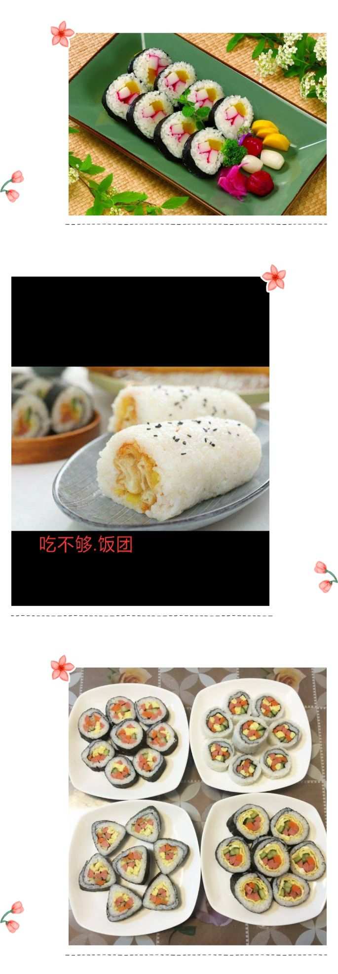 dota2饭团吧