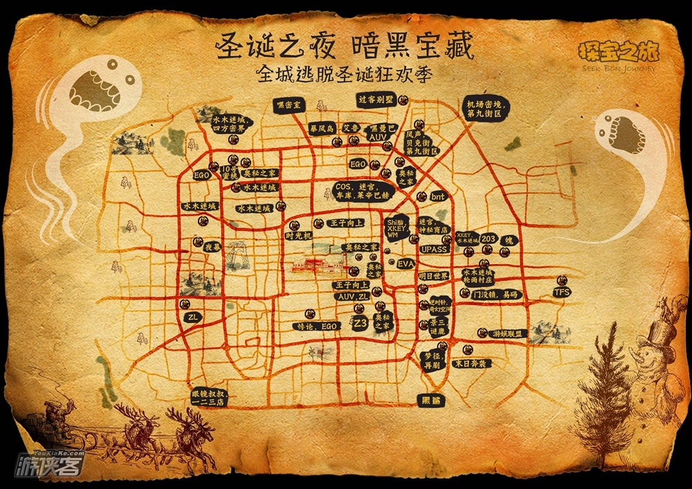 液液液液液的密室逃脱：惊心动魄的逃脱游戏！