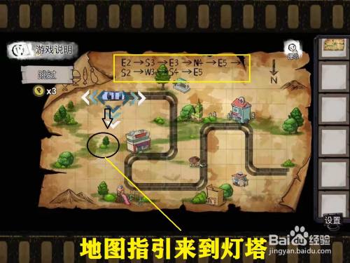 密室逃脱游戏液全集_《密室逃脱游戏》by液液液液液_密室逃脱游戏小说by液