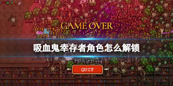 礼包血族游戏怎么玩_血族礼包码2021_血族游戏礼包