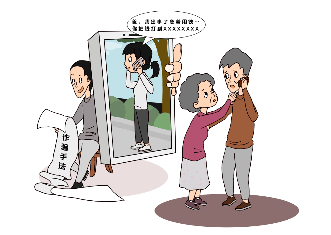 欺诈游戏 动漫之家_欺诈游戏漫画_欺诈游戏再生