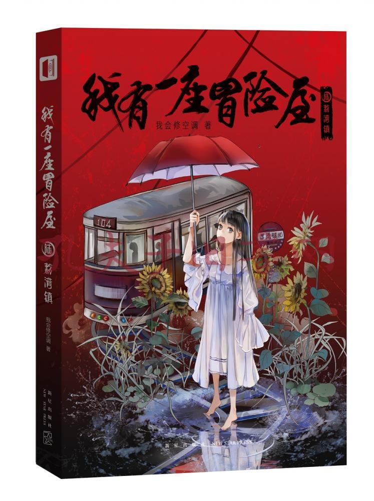 飞屋环游记游戏多大_类似飞屋环游记的游戏_飞屋环游记游戏怎么双人