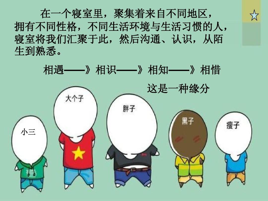 寝室联机手机游戏_寝室联机电脑游戏_寝室联机玩的单机游戏