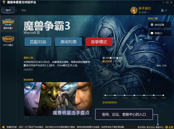 wcg2009魔兽争霸_魔兽争霸2009wcg总决赛_魔兽争霸2009