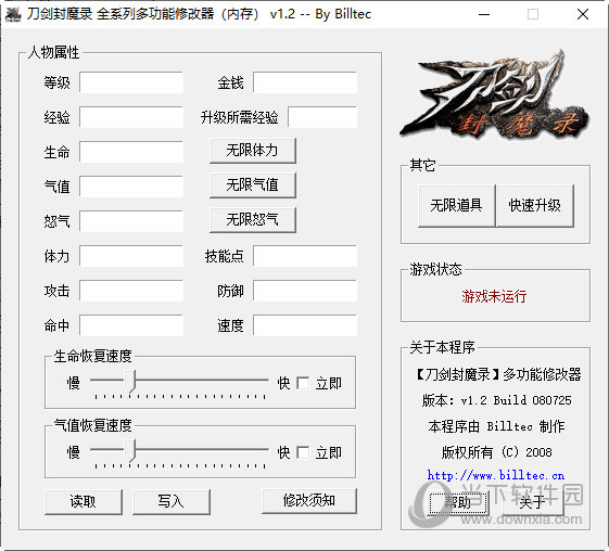 2k13的修改器是先进游戏再修改嘛_2k13怎么修改按键_闪客快打7修改圣器
