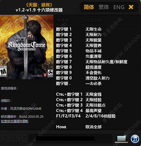 闪客快打7修改圣器_2k13怎么修改按键_2k13的修改器是先进游戏再修改嘛