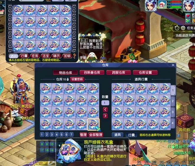 梦幻震撼战斗