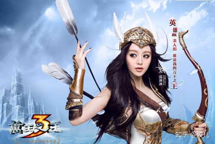 游戏代言人明星_游戏代言人八_各大游戏代言人