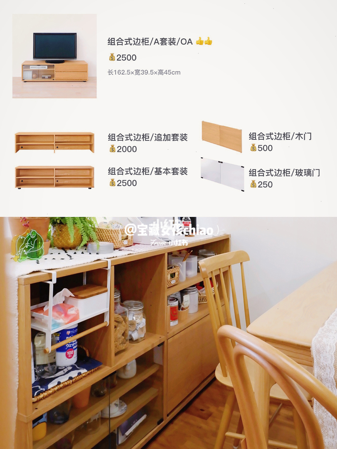 自制家居收纳用品_家居实用收纳用品_家居移动收纳用品