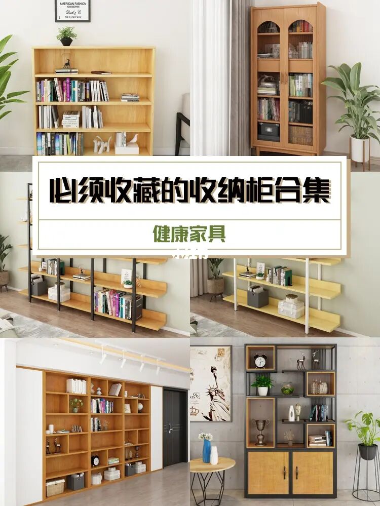 家居移动收纳用品_自制家居收纳用品_家居实用收纳用品