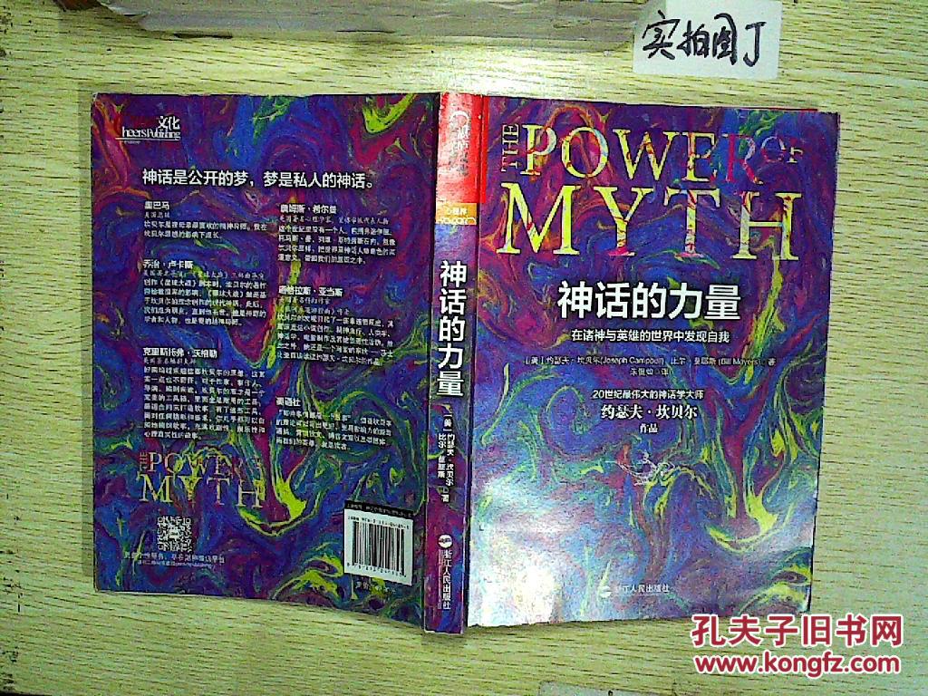 诸神世界是哪个图_诸神世界游玩_诸神世界网页游戏