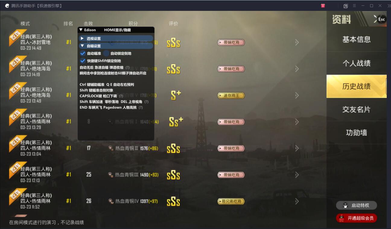 万宇外挂