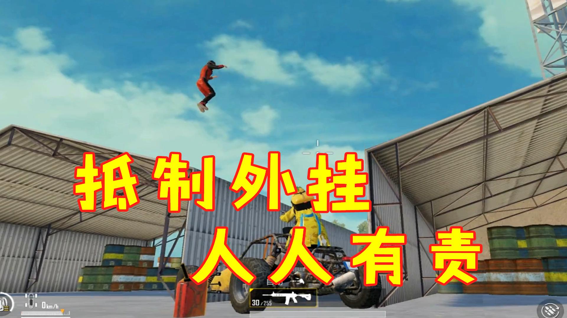 万宇外挂
