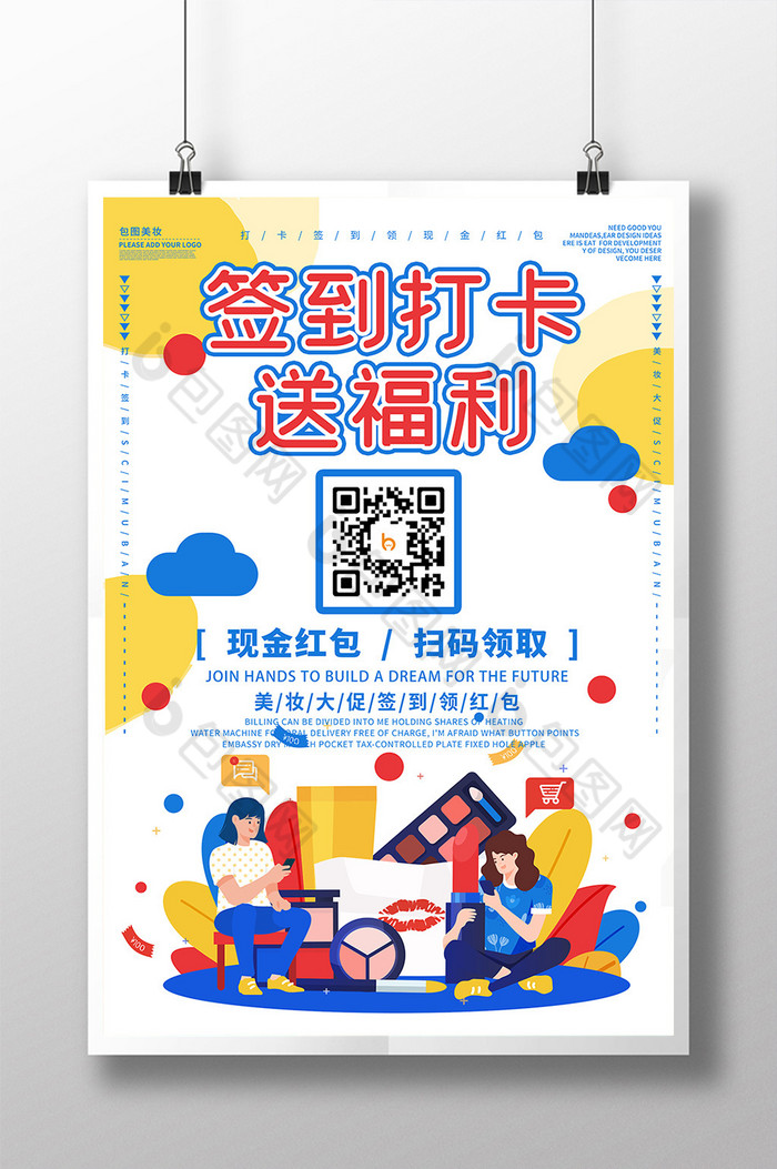 qq游戏签到_签到游戏物品的小说_签到游戏活动