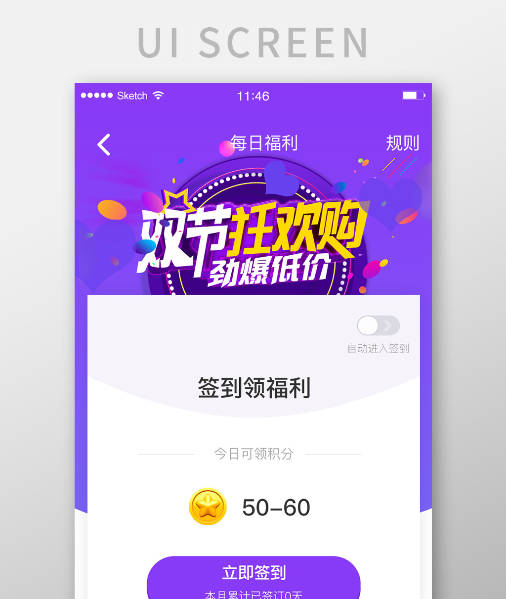 签到游戏活动_签到游戏物品的小说_qq游戏签到