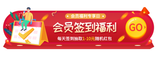 qq游戏签到_签到游戏物品的小说_签到游戏活动