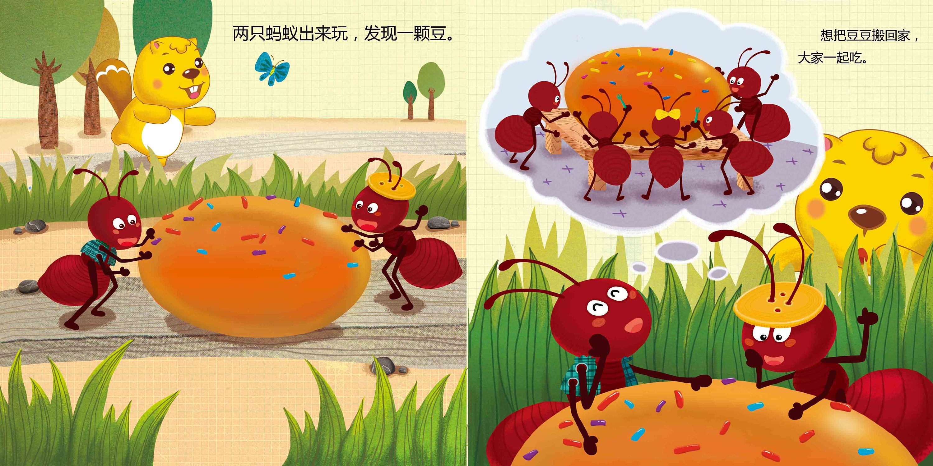 幼儿游戏蚂蚁搬豆_幼儿蚂蚁搬豆游戏_幼儿园音乐游戏蚂蚁搬豆