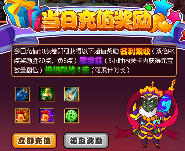4399暗黑西游记网页游戏_僵尸西游记网页游戏广告台词_僵尸西游记网页游戏