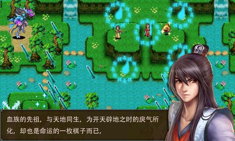 仙剑杀_仙剑杀破狼_仙剑杀破狼谁唱的