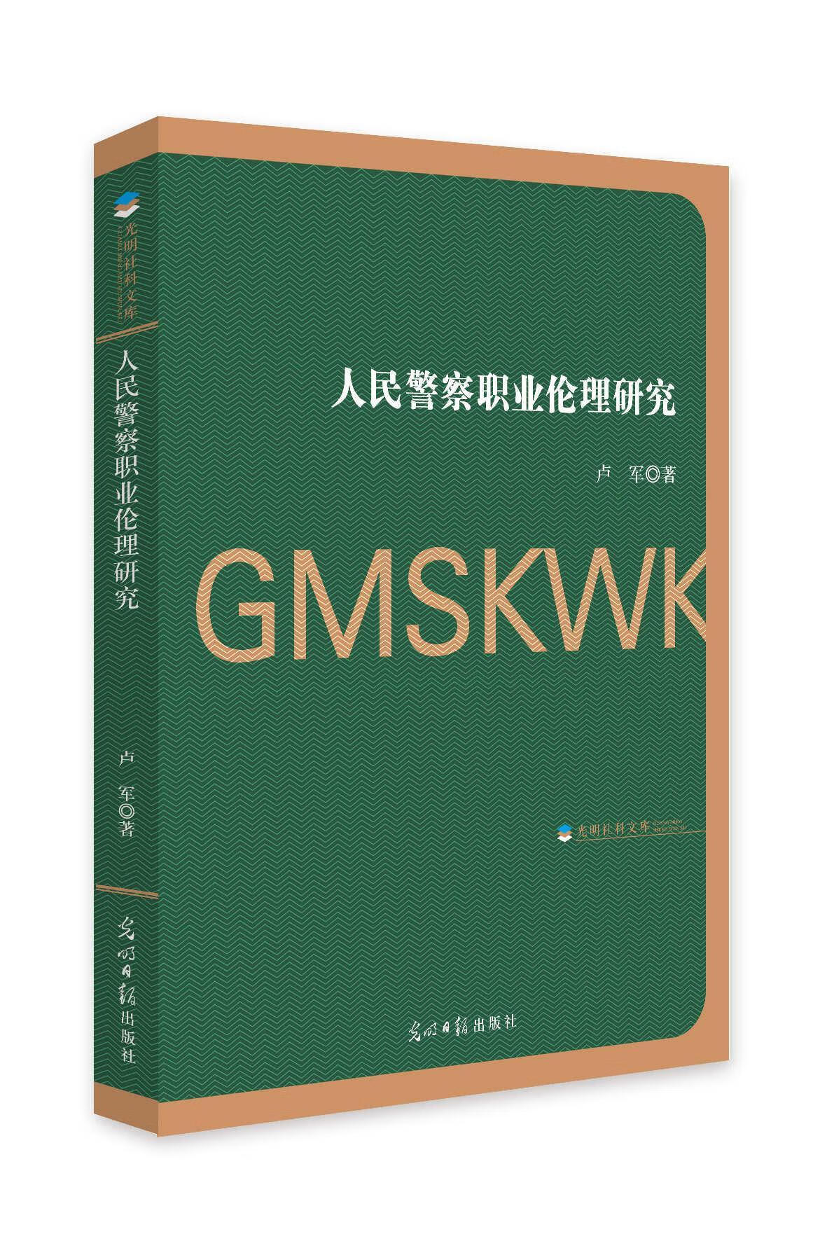 传奇私服光暗传说_传奇暗黑版_传奇手游暗黑版
