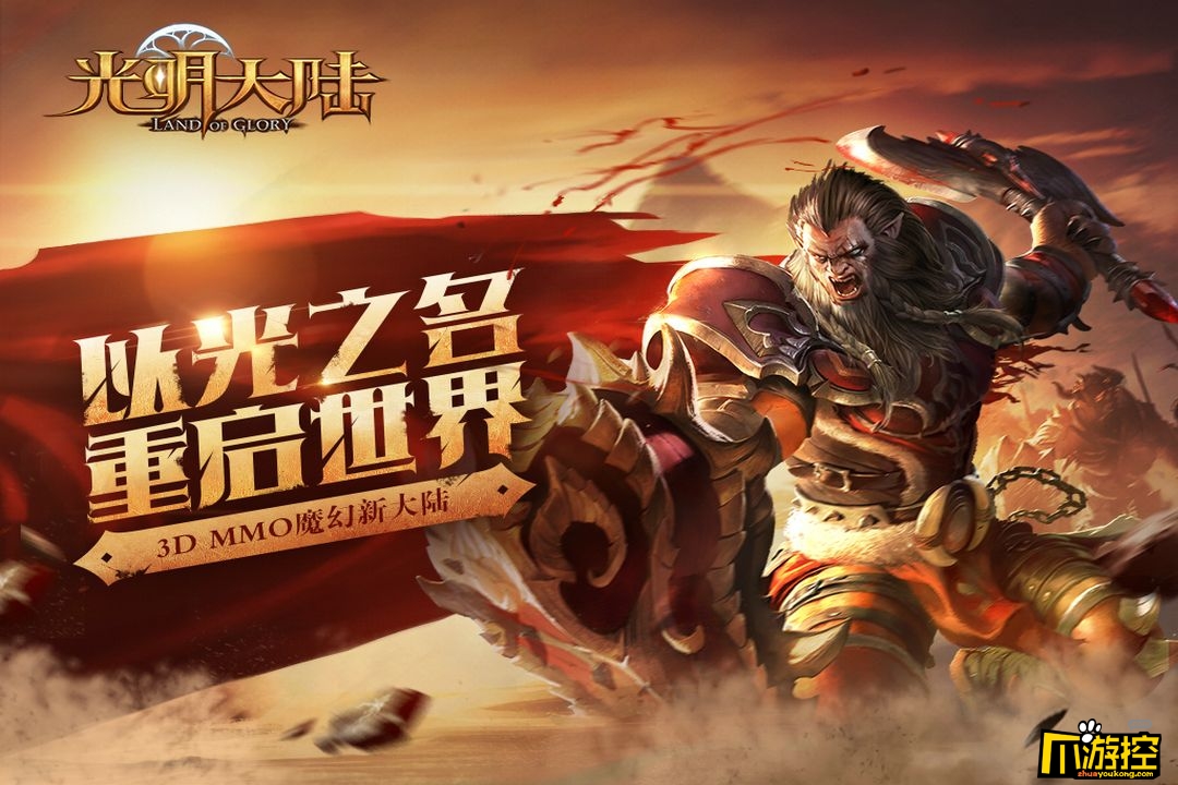 传奇手游暗黑版_传奇暗黑版_传奇私服光暗传说