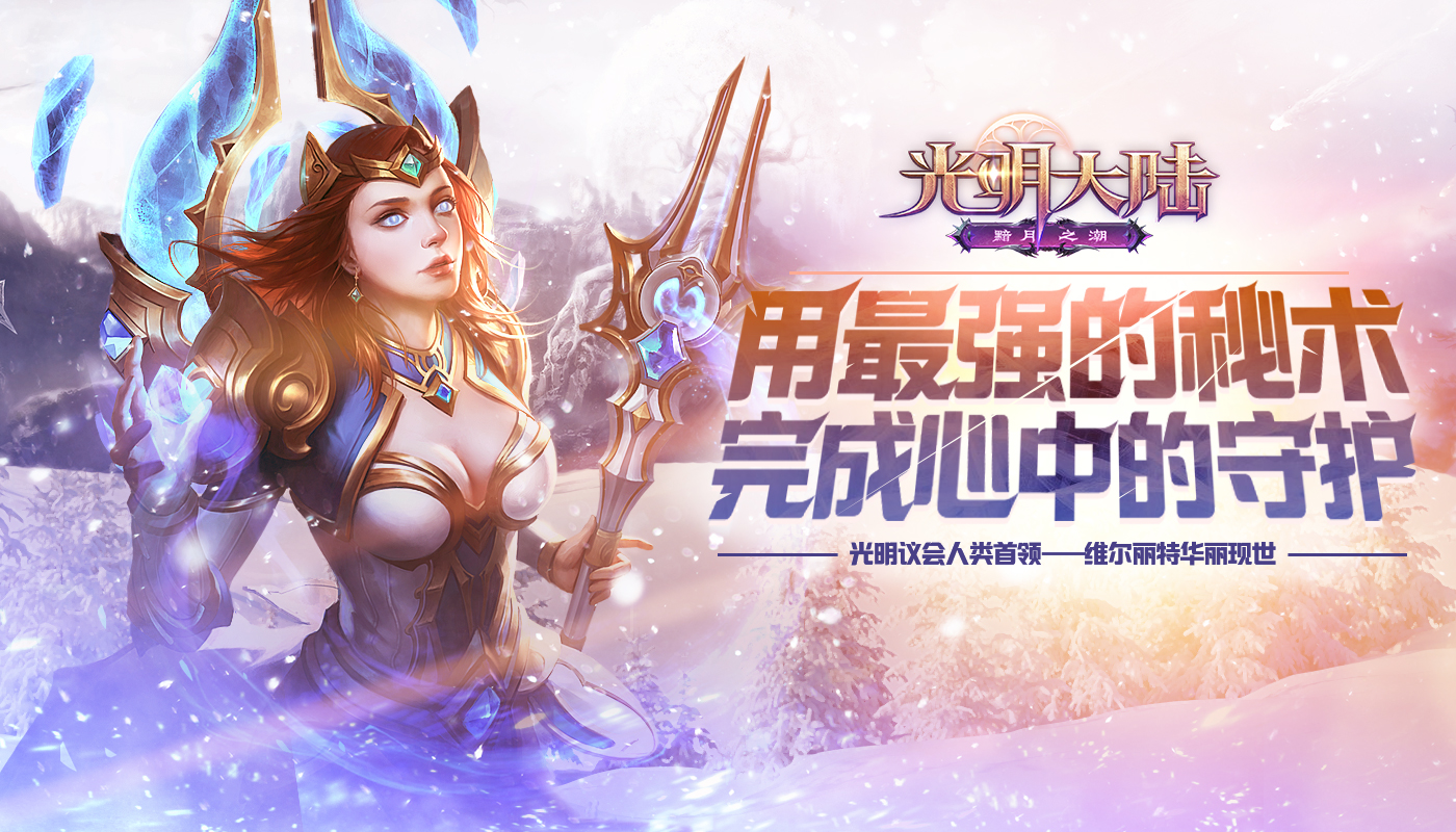 传奇手游暗黑版_传奇私服光暗传说_传奇暗黑版