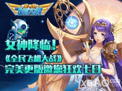 yy游戏女神联盟221双服