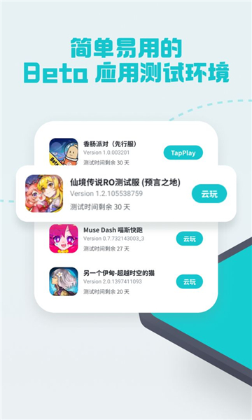 游戏百川窗口同步器_游戏窗口同步器_游戏窗口不叠加