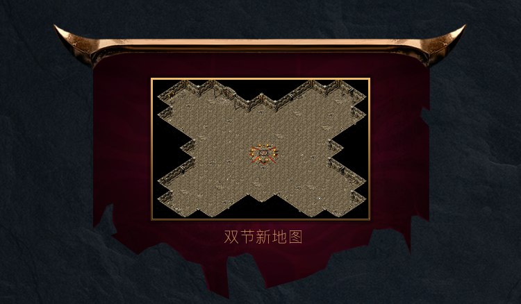 游戏悍将魔族1豪华版u2_悍将传世手机版游戏评测介绍_游戏悍将巨无霸霸道奢侈版