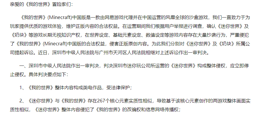 橙光真人区侵权_橙光真人版权_橙光游戏真人立绘侵权