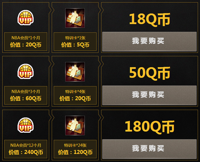 cf端游特别礼包_qq会员cf游戏特权礼包_qq会员cf超值礼包