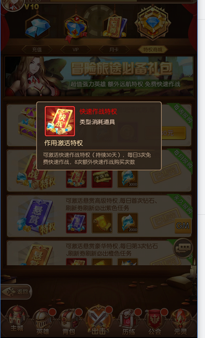 cf端游特别礼包_qq会员cf超值礼包_qq会员cf游戏特权礼包