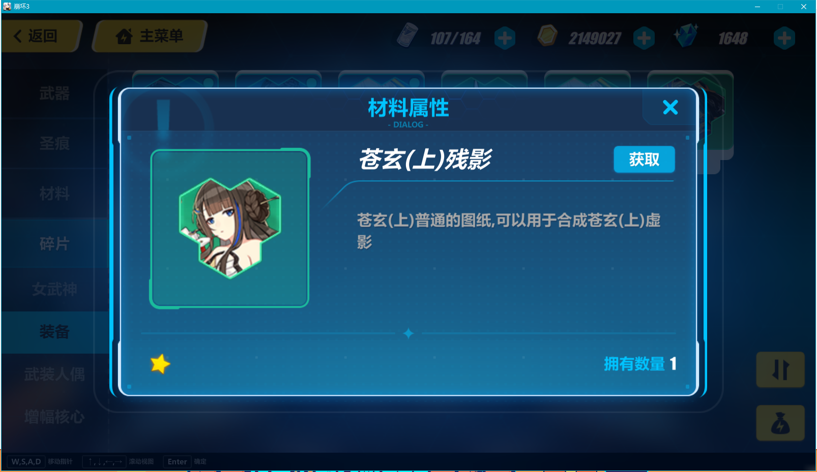 fragmented游戏_fragmented游戏配置_fragmented原木